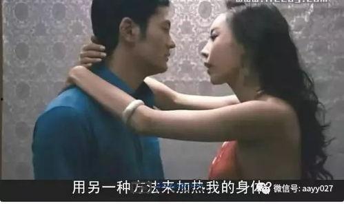 夏娃的诱惑天使在线观看