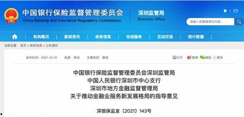 广东财经爆料事件最新进展,真相逐步浮出水面